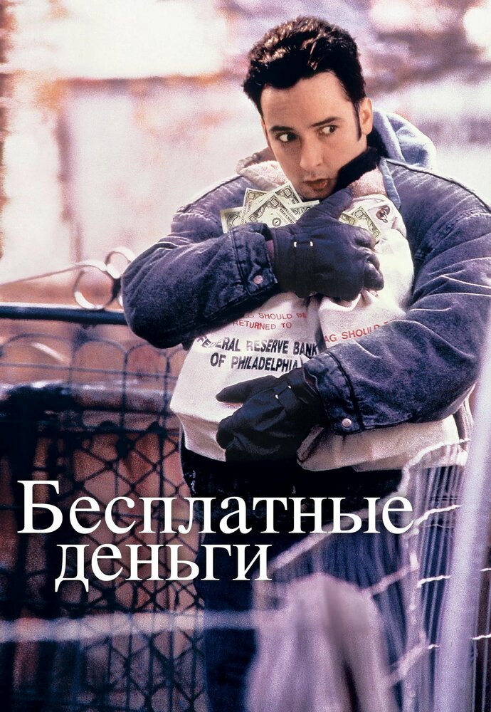 BG
