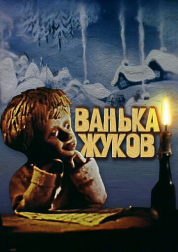 BG