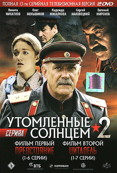 BG