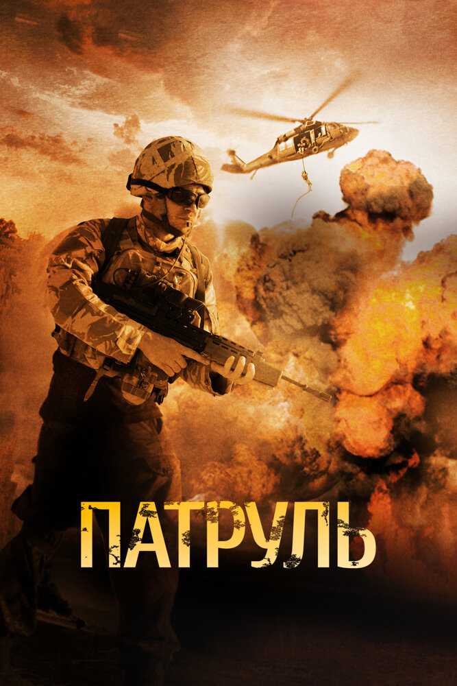 BG