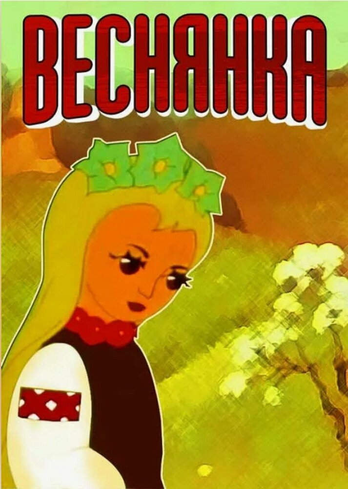 BG