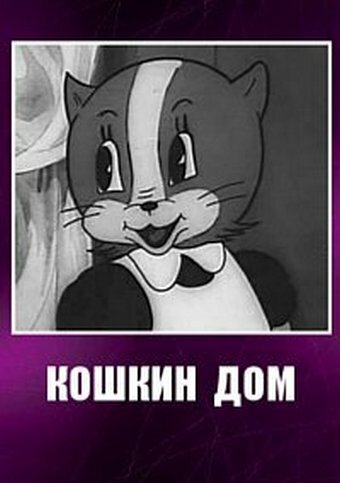 BG