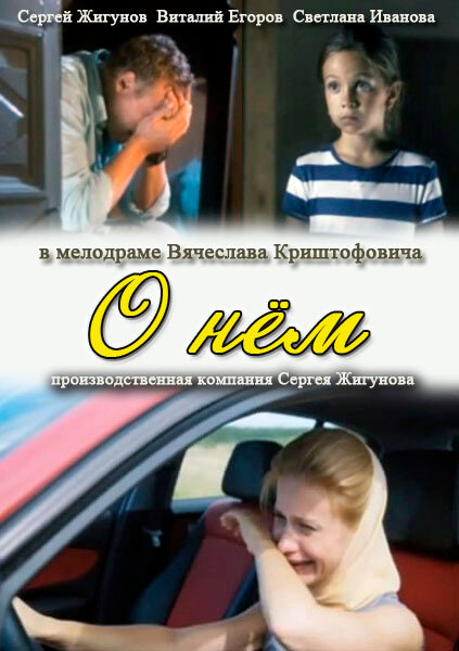 BG