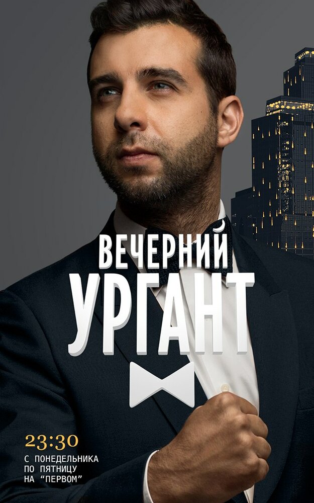 BG