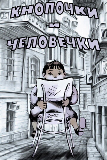 BG