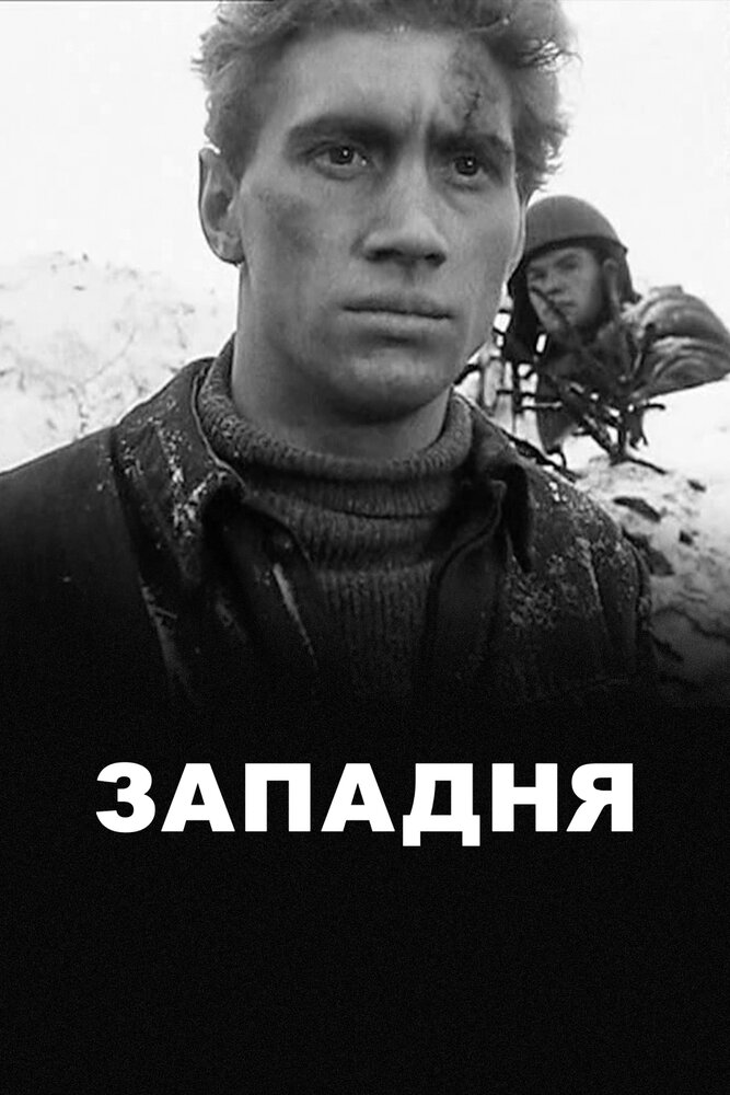 BG