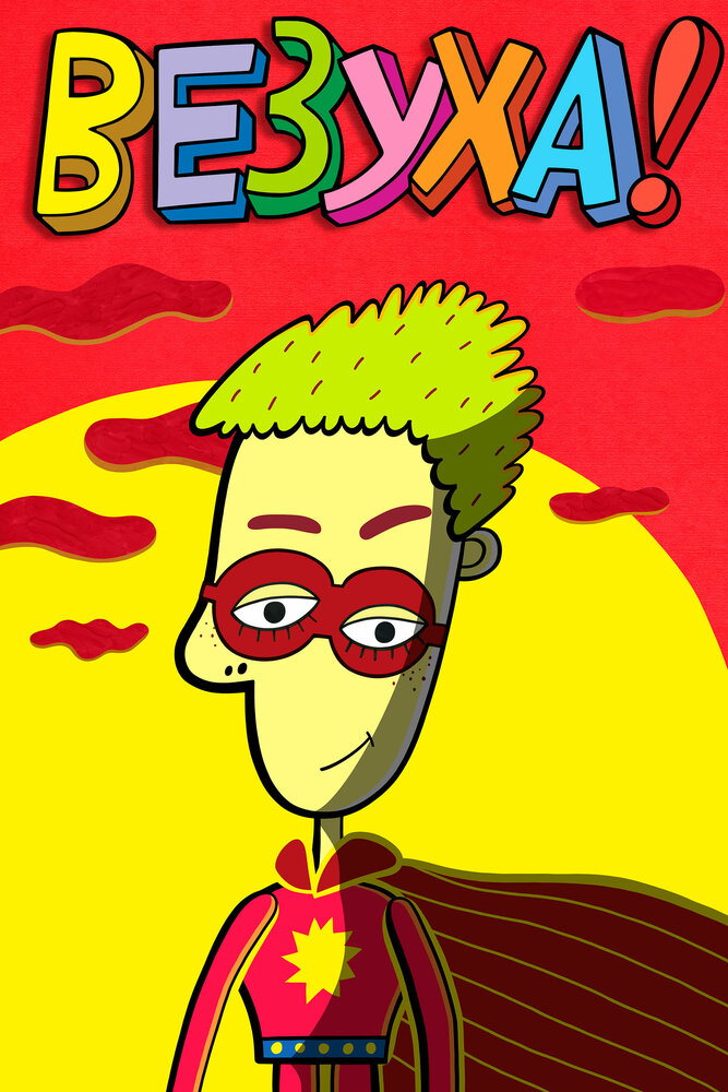 BG
