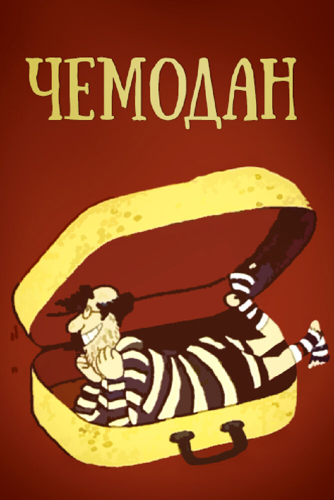 BG