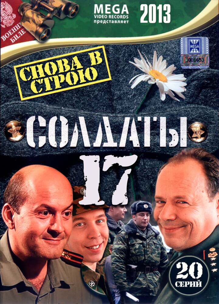 BG