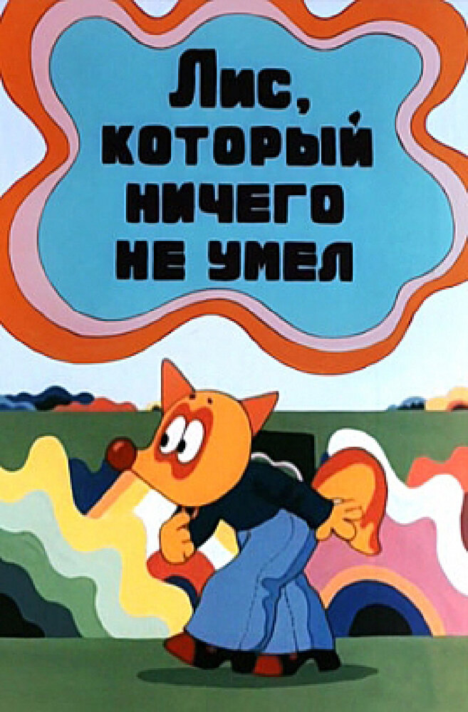 BG