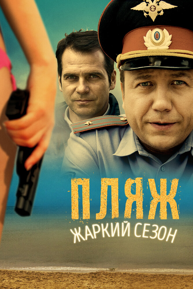 BG