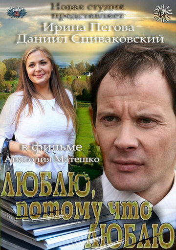BG