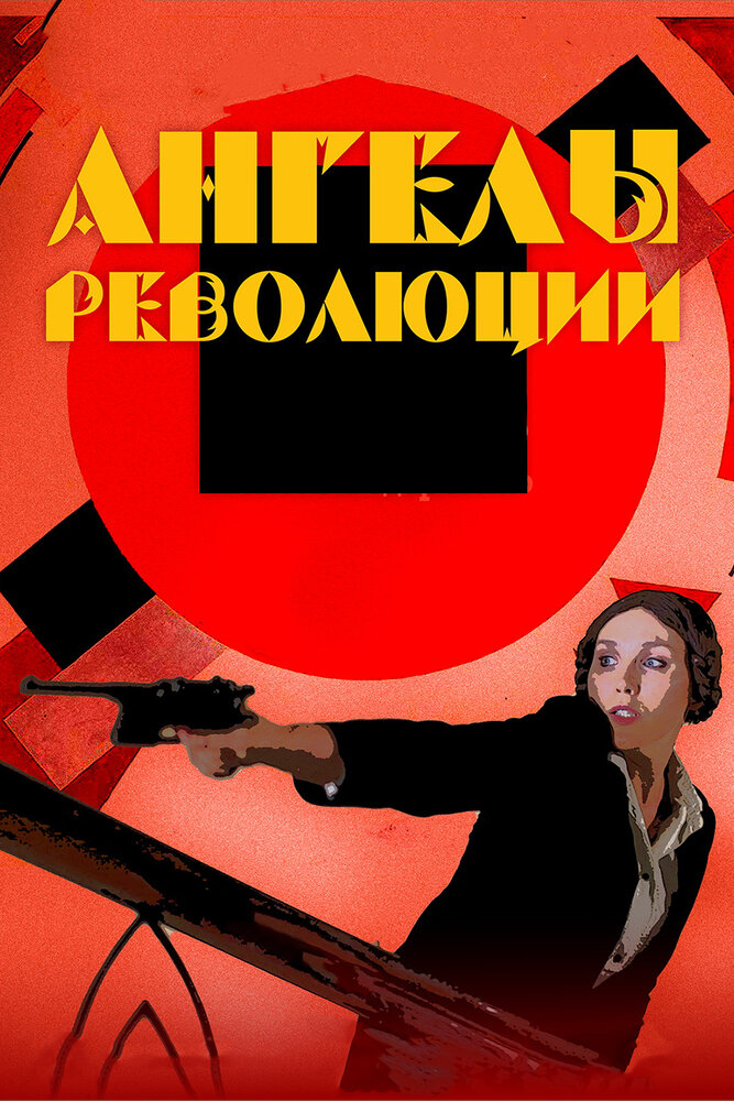 BG
