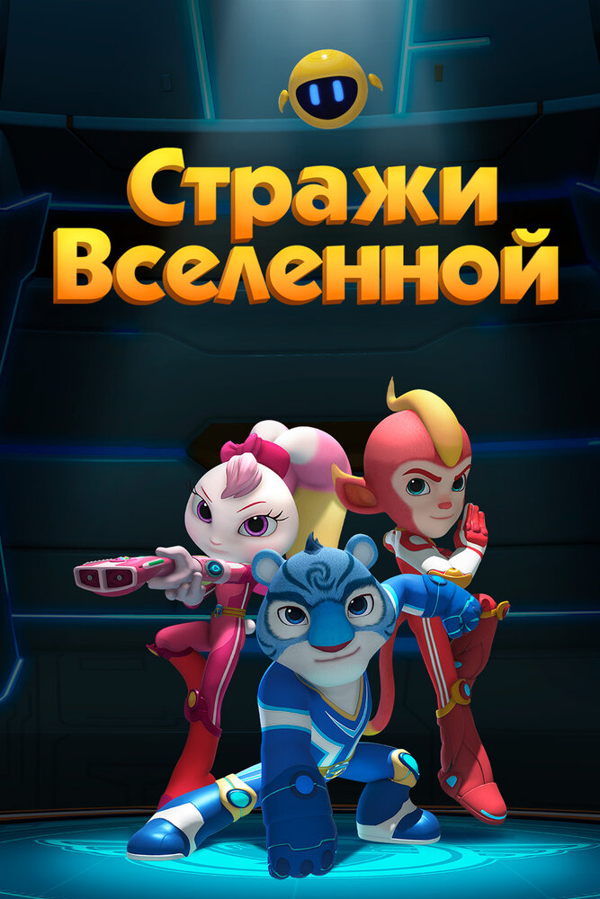 BG