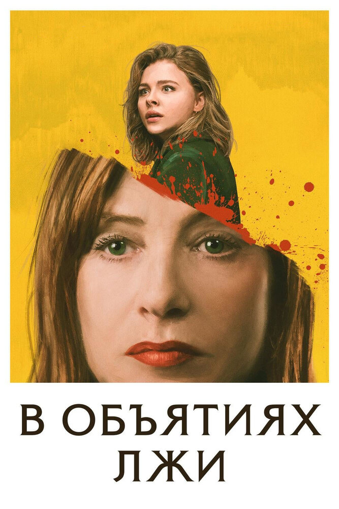 BG