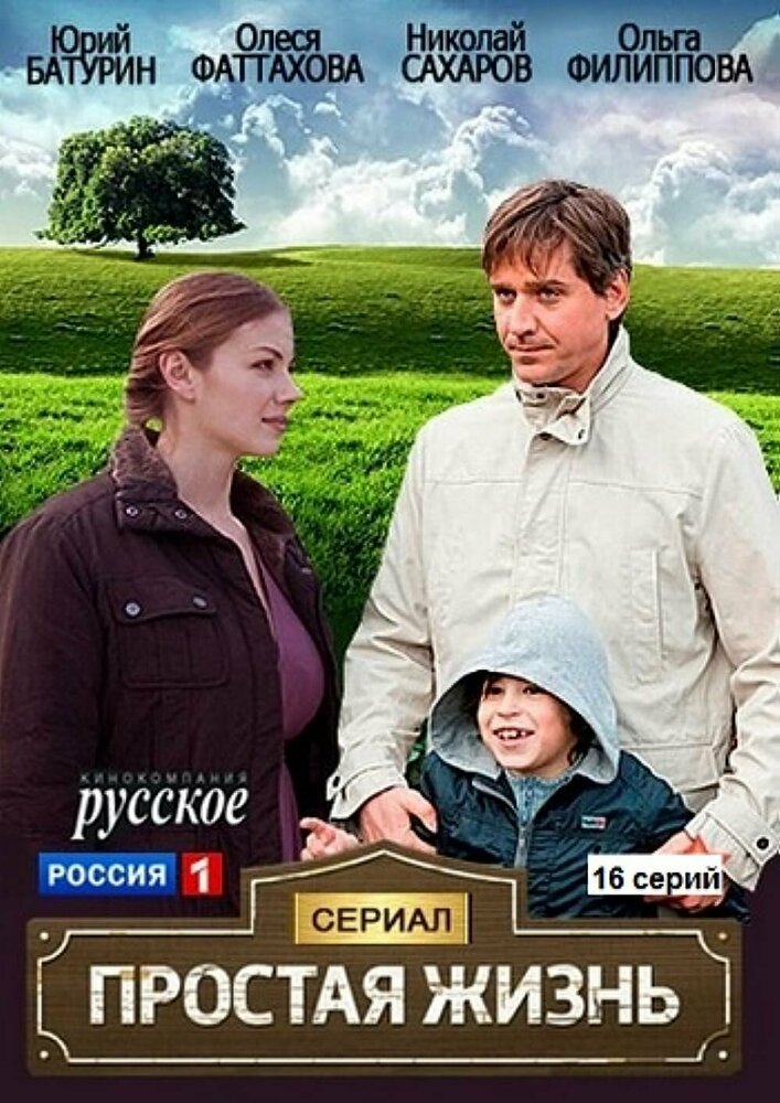 BG