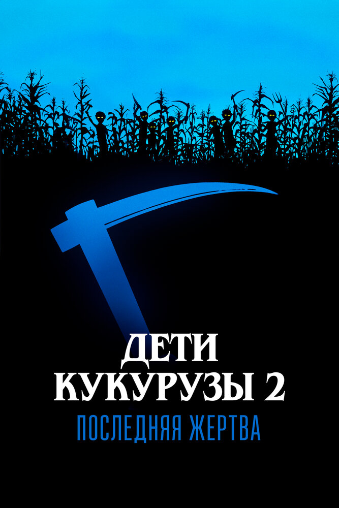 BG