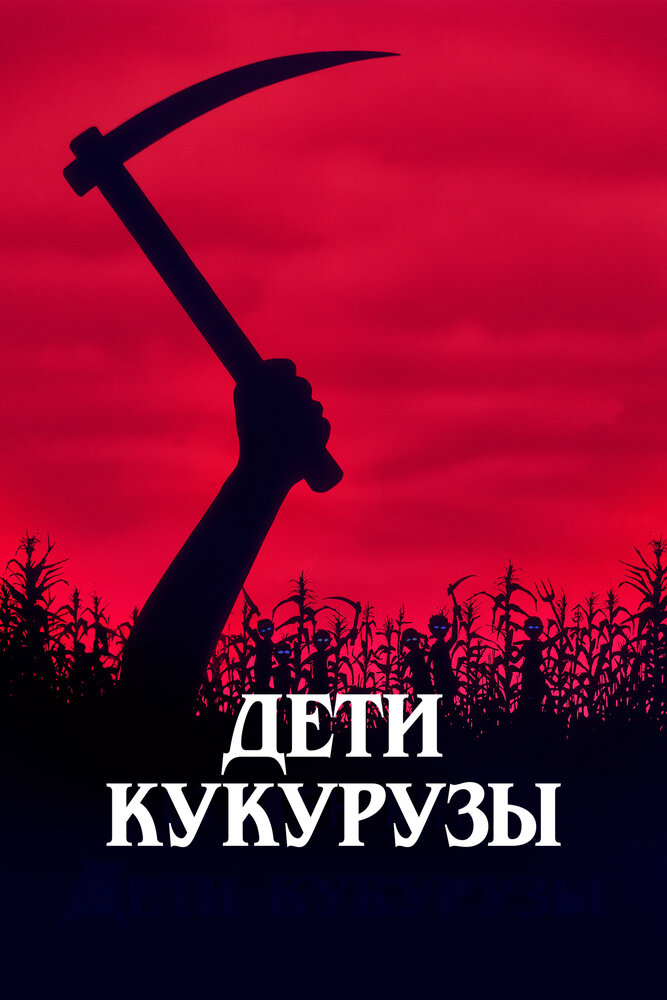 BG