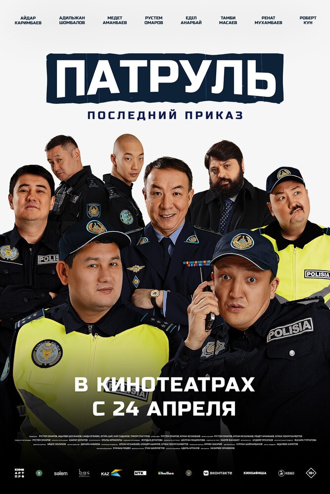 BG