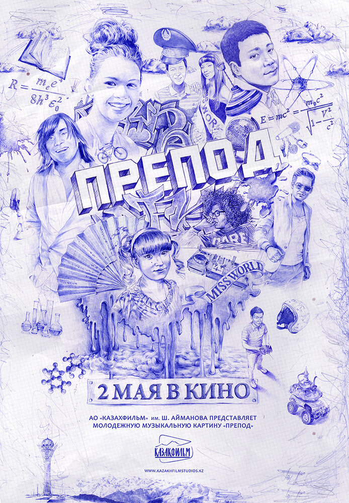 BG