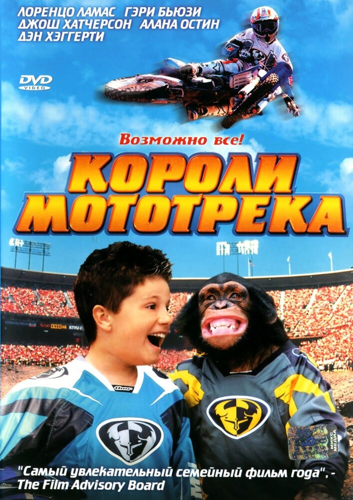 BG