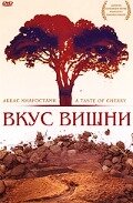 BG
