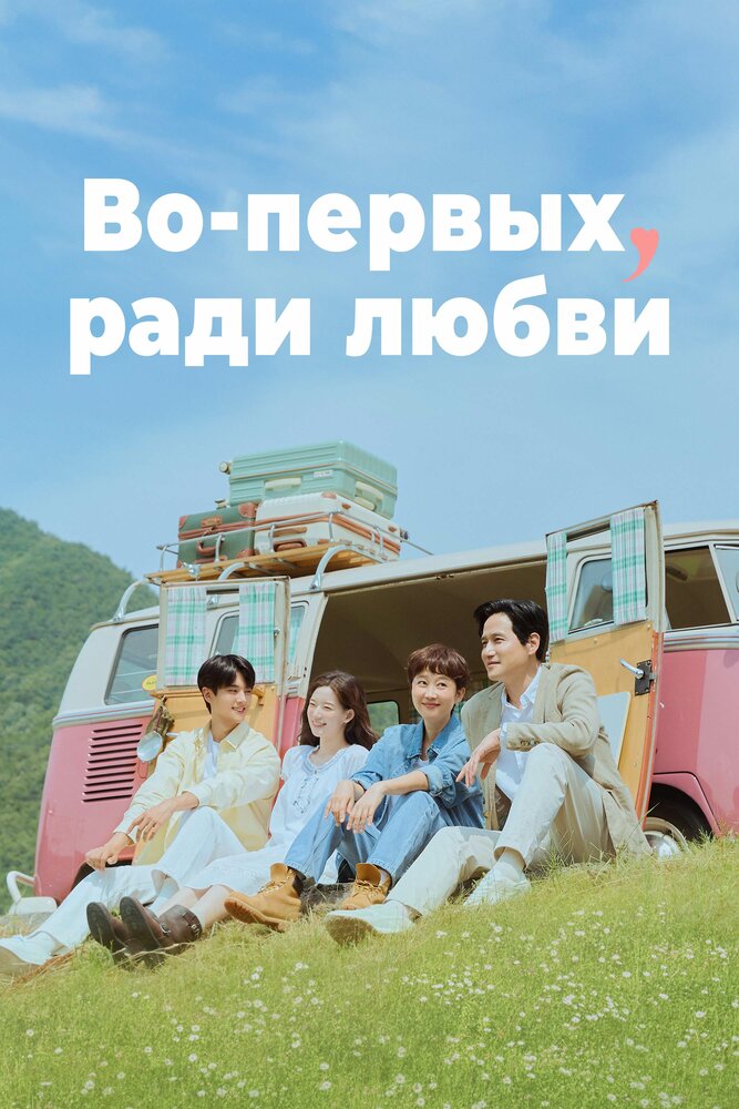 BG