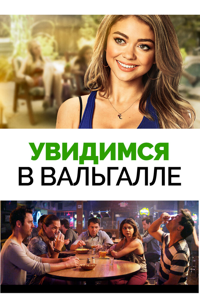 BG