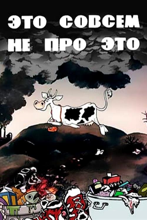 BG
