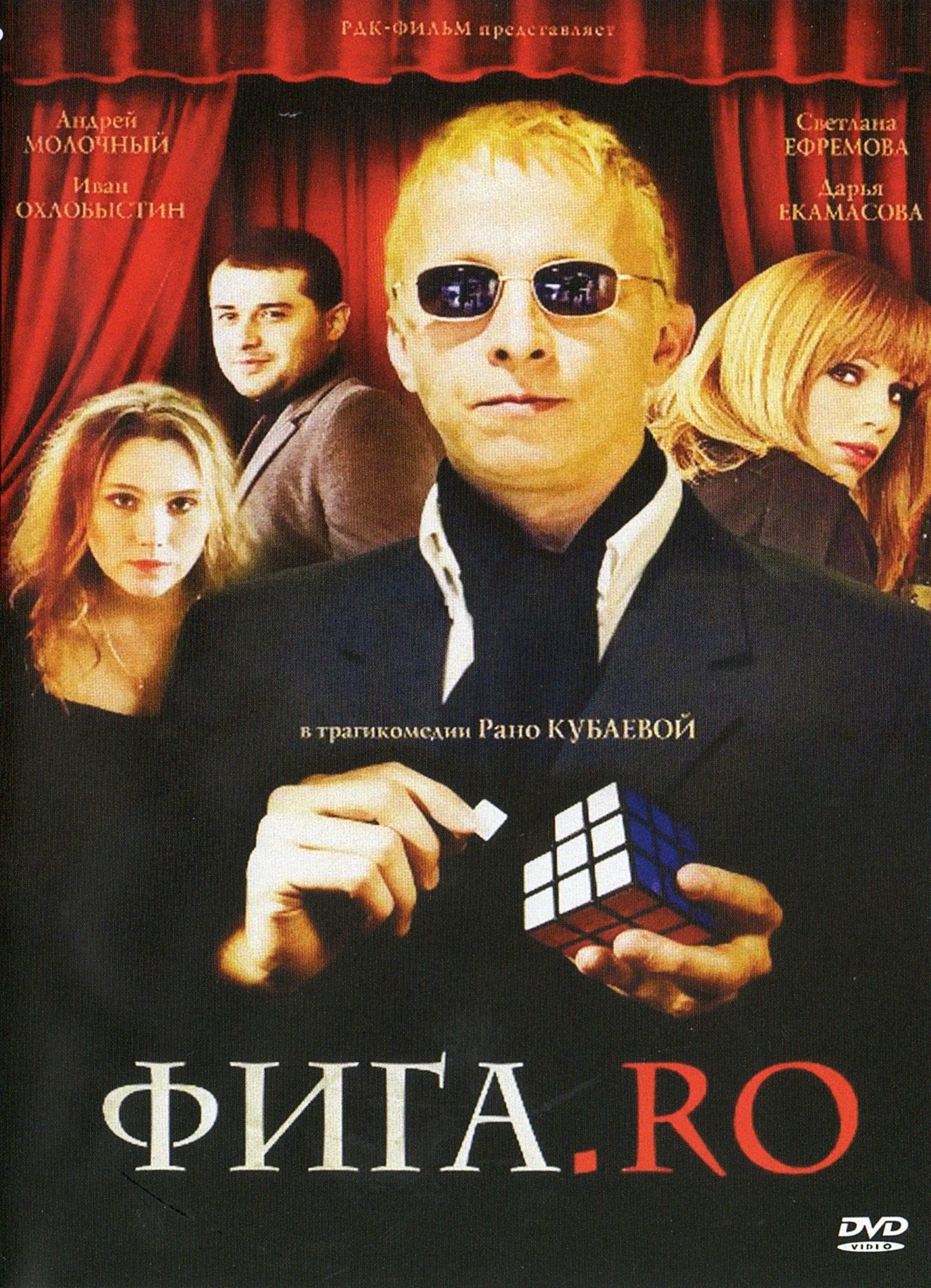 BG