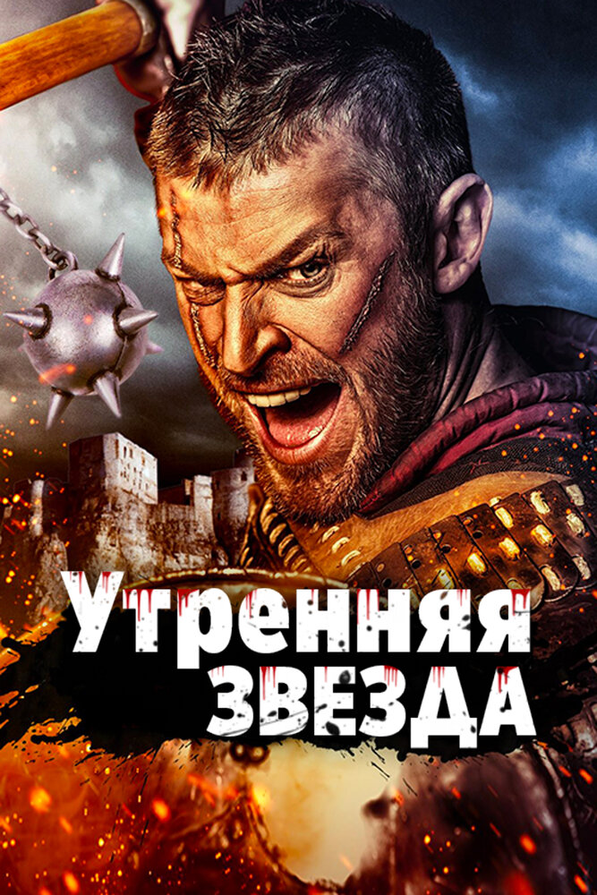BG