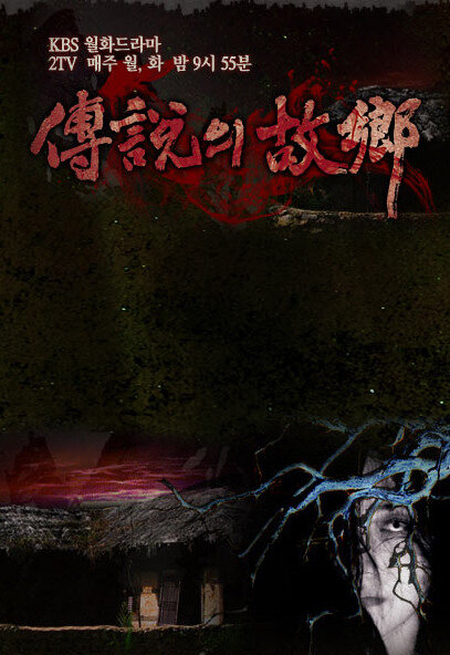 BG
