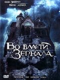 BG