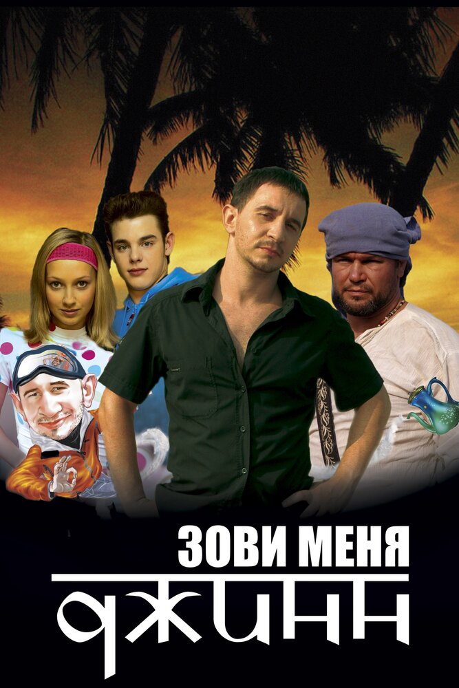 BG
