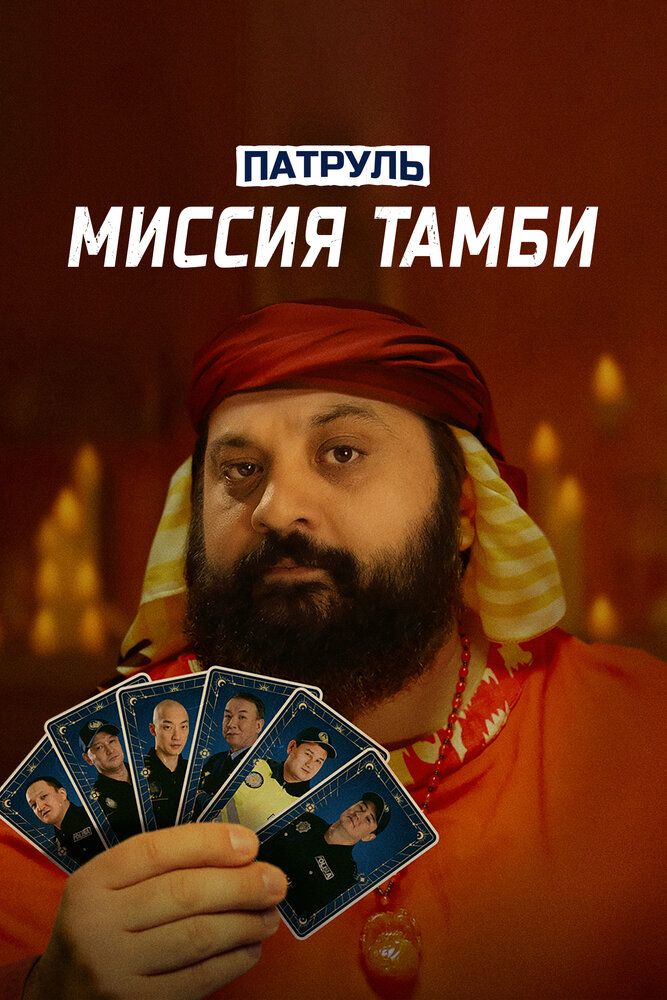 BG
