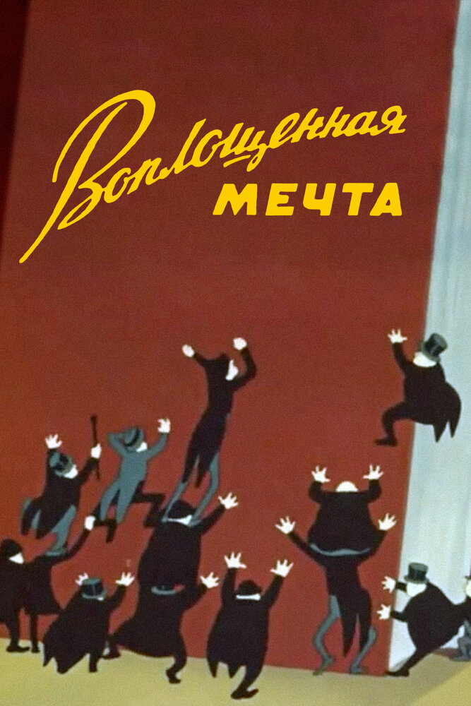 BG