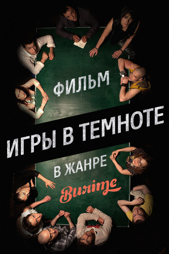 BG
