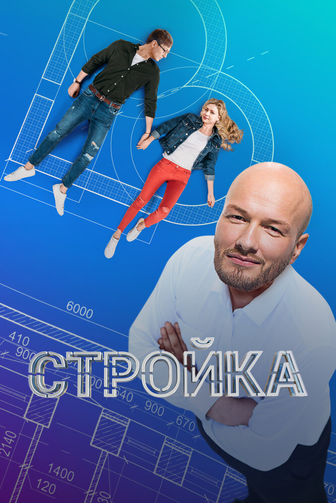 BG