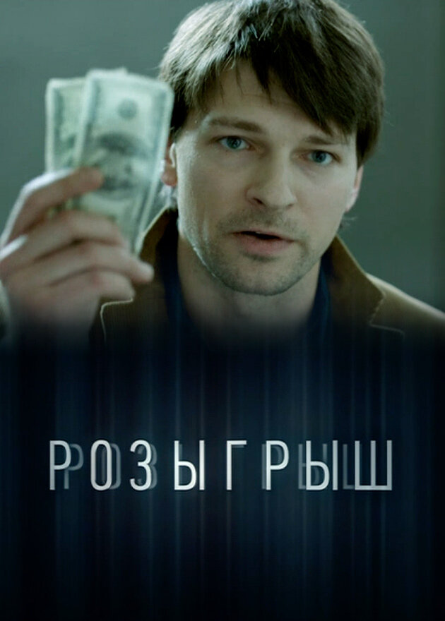 BG