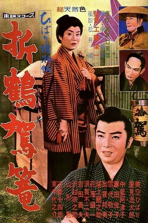 BG