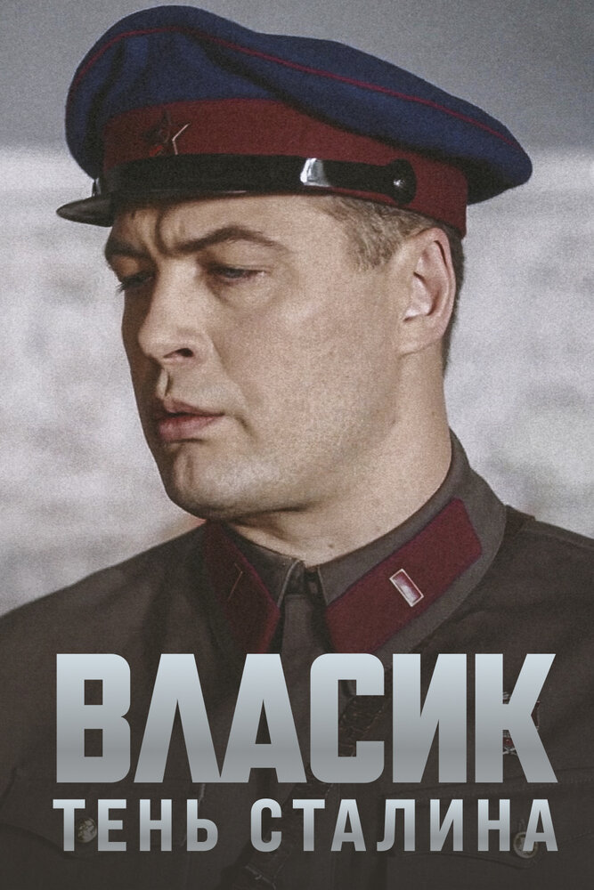 BG