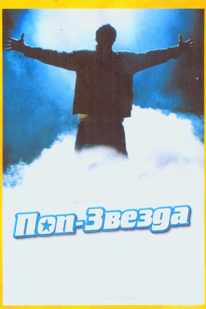 BG