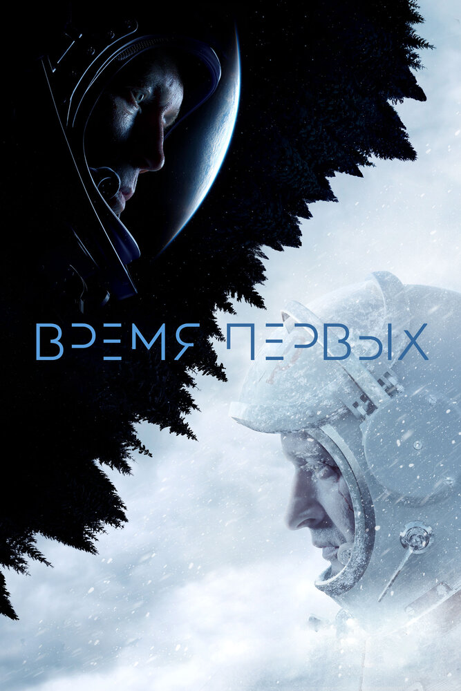 BG