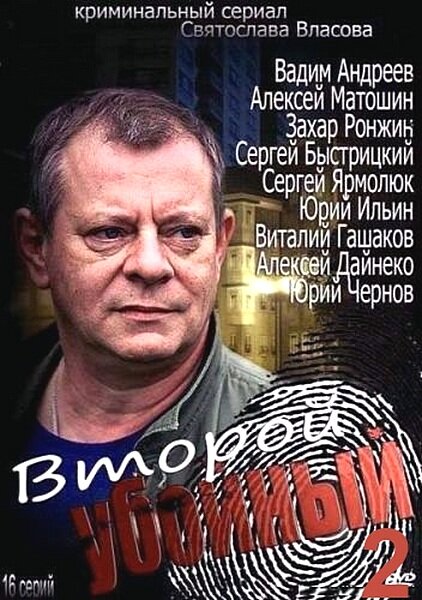 BG