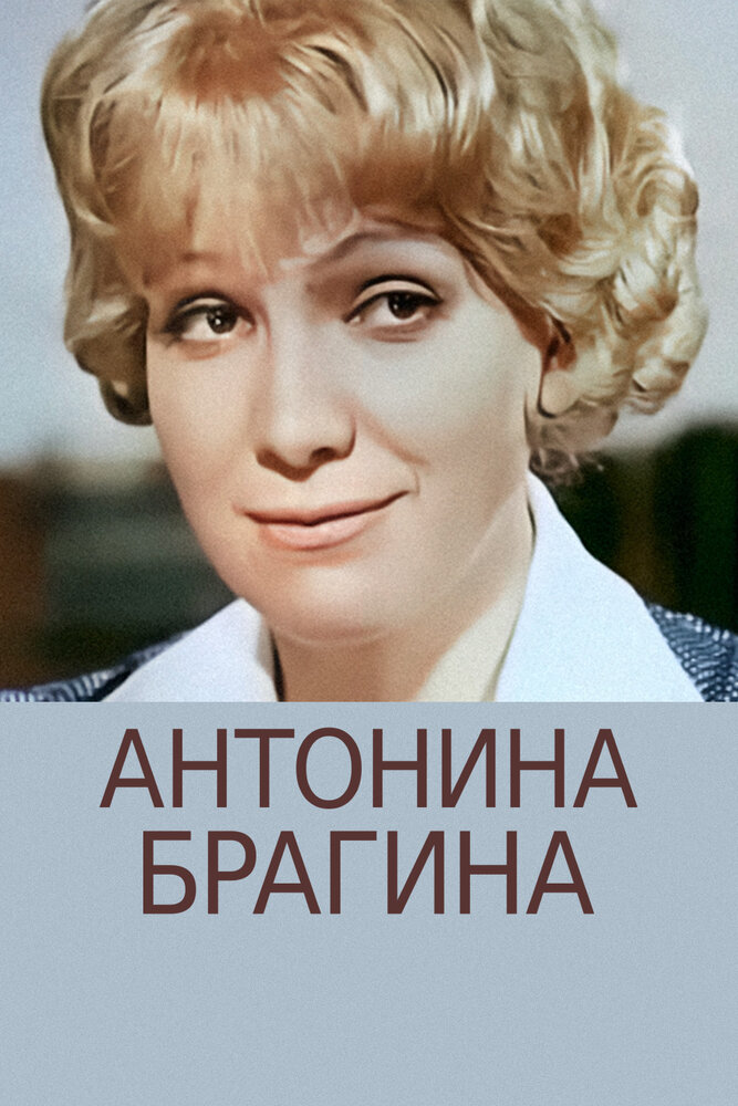 BG