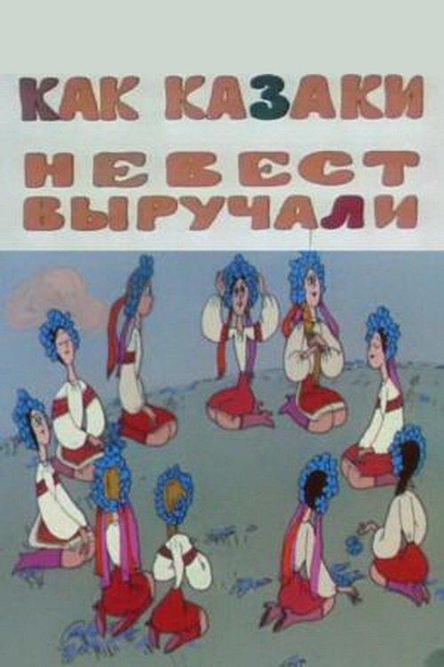 BG