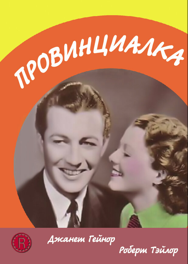 BG