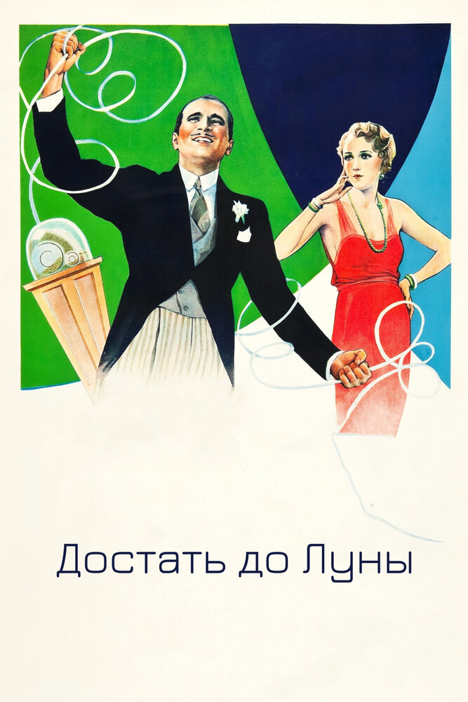 BG