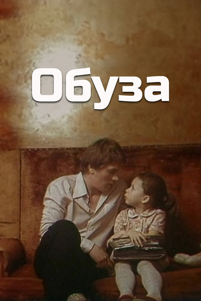 BG