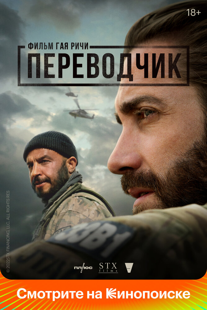 BG